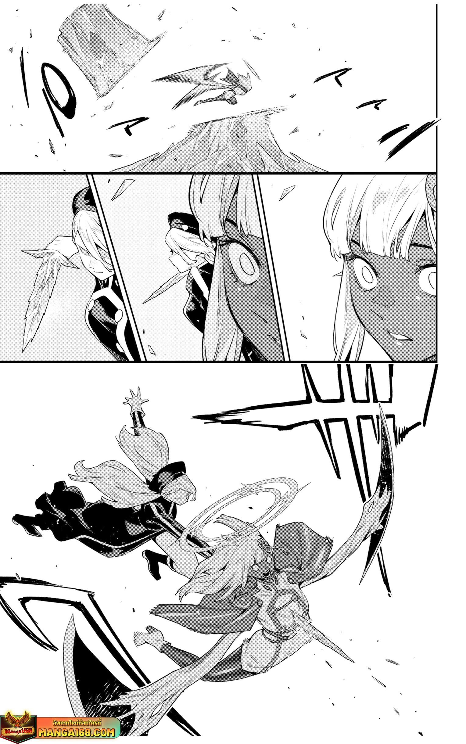 Mato Seihei no Slave สุดยอดทาสแห่งหน่วยพิฆาตมาร Chap 118 - Next Chap 119