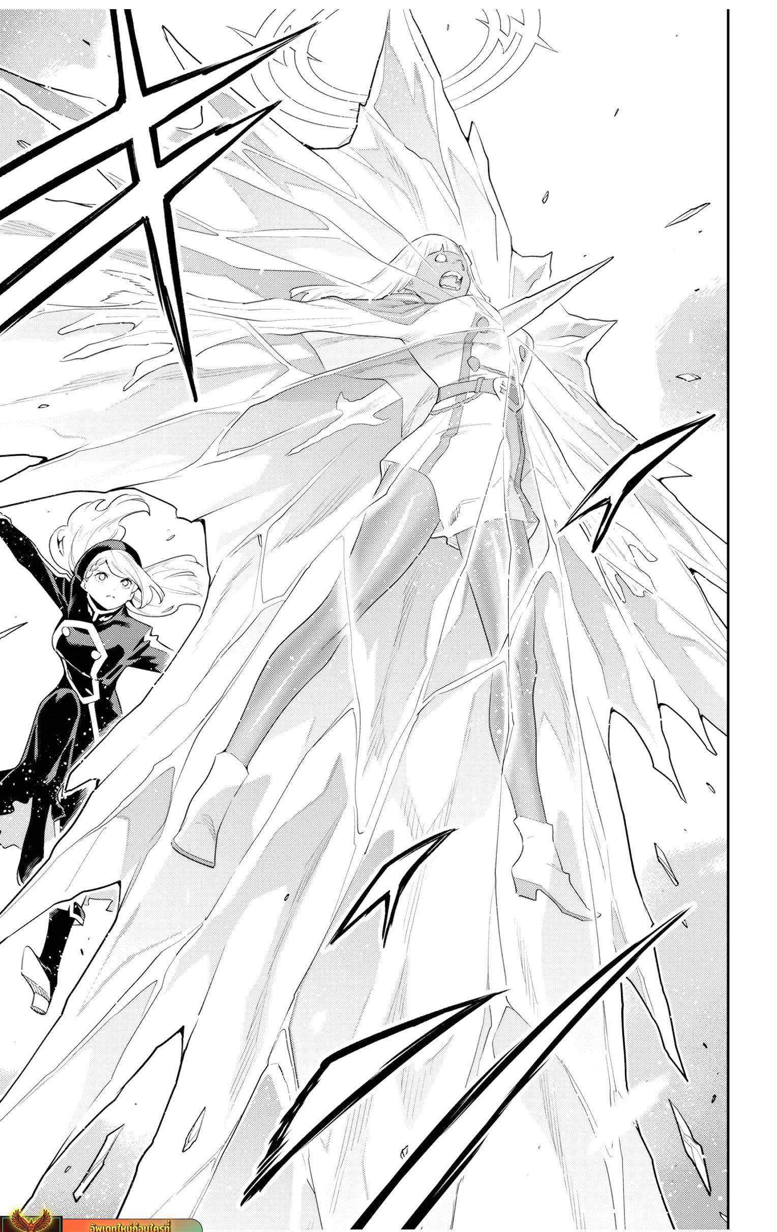 Mato Seihei no Slave สุดยอดทาสแห่งหน่วยพิฆาตมาร Chap 118 - Next Chap 119