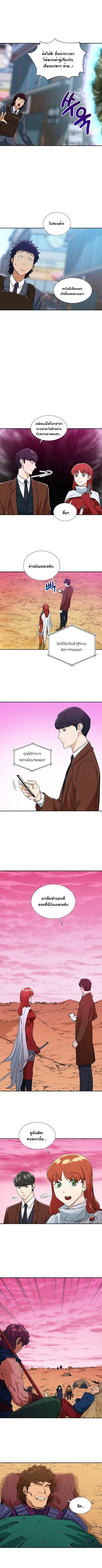 My Dad Is Too Strong Chap 19 - Next Chap 20