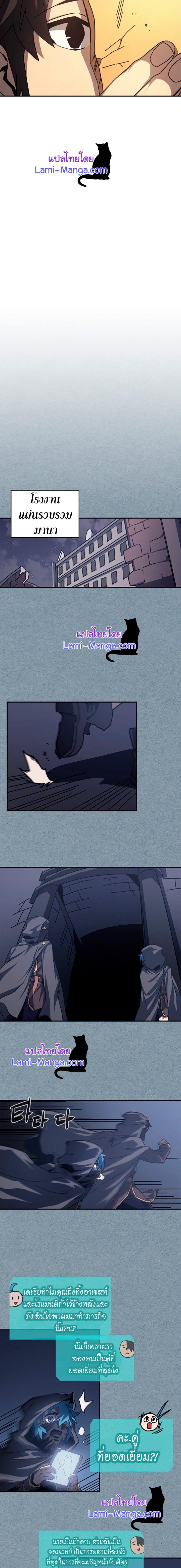 A Returner’s Magic Should Be Special Chap 134 - Next Chap 135