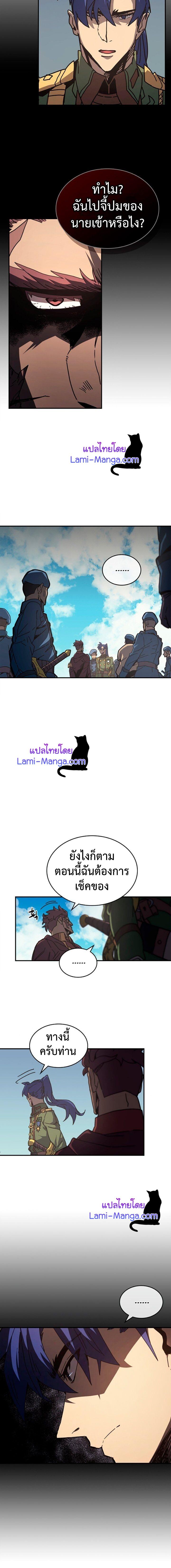 A Returner’s Magic Should Be Special Chap 134 - Next Chap 135