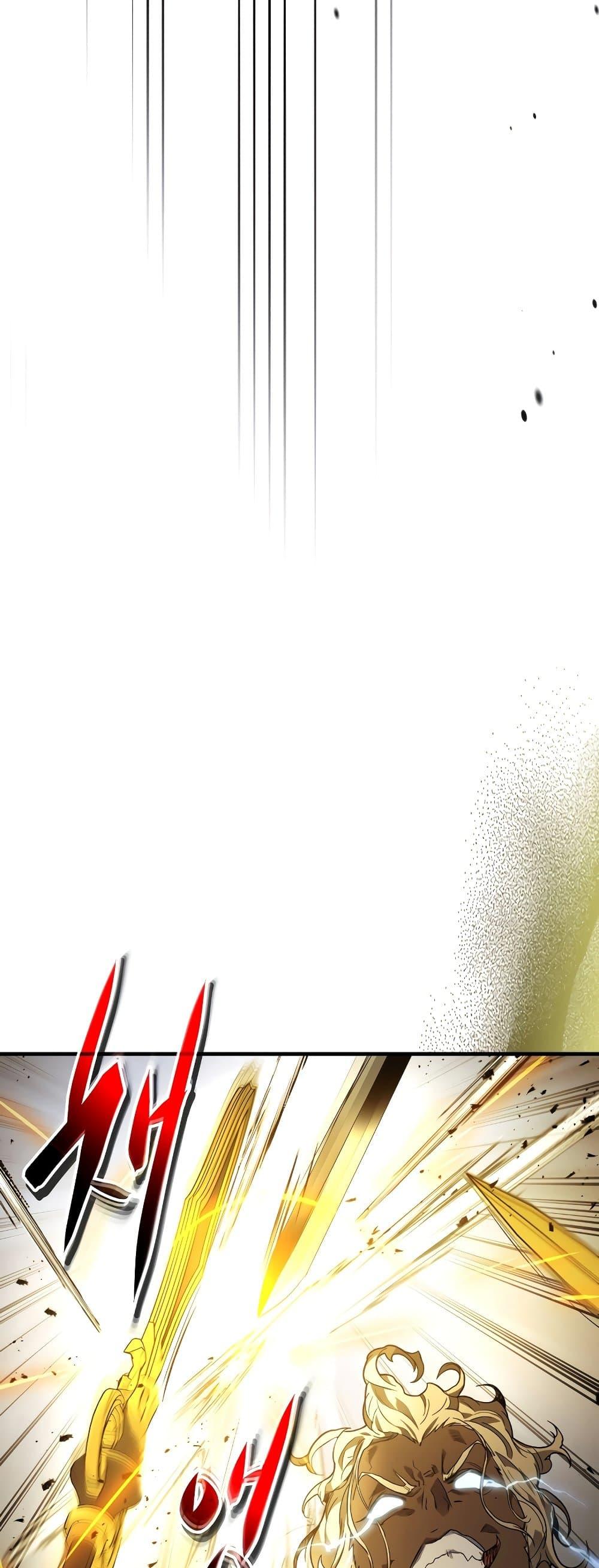 Leveling With the Gods Chap 106 - Next Chap 107