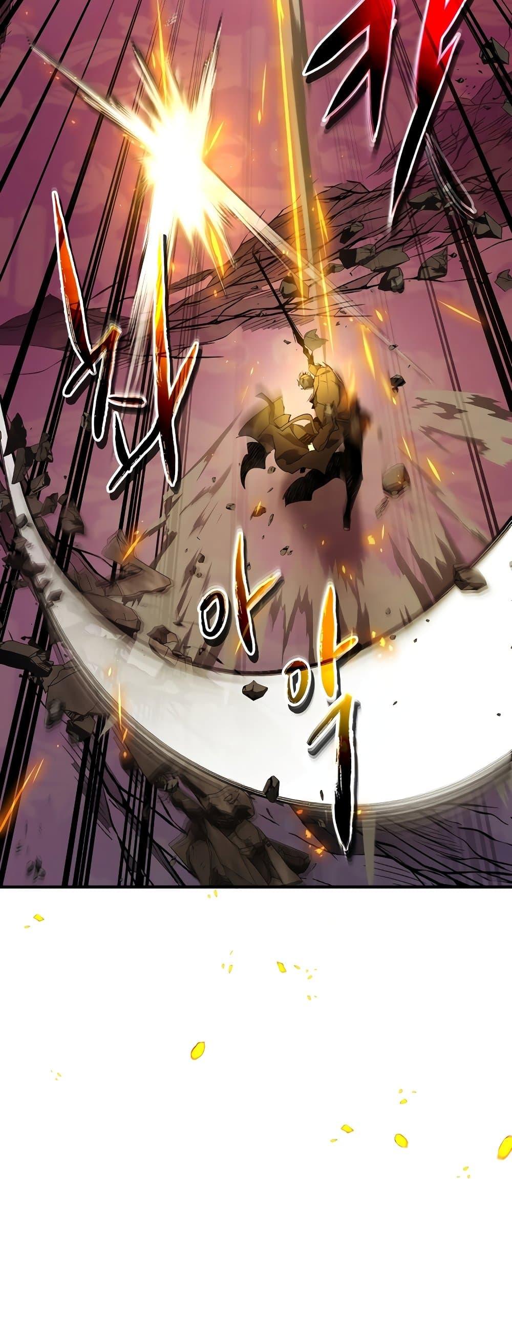 Leveling With the Gods Chap 106 - Next Chap 107