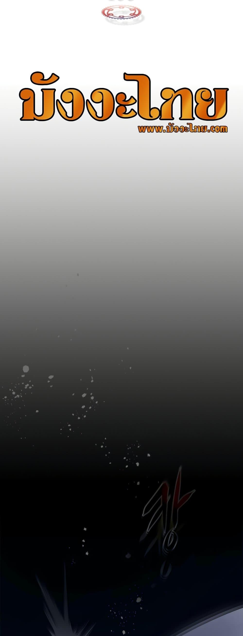 Leveling With the Gods Chap 106 - Next Chap 107