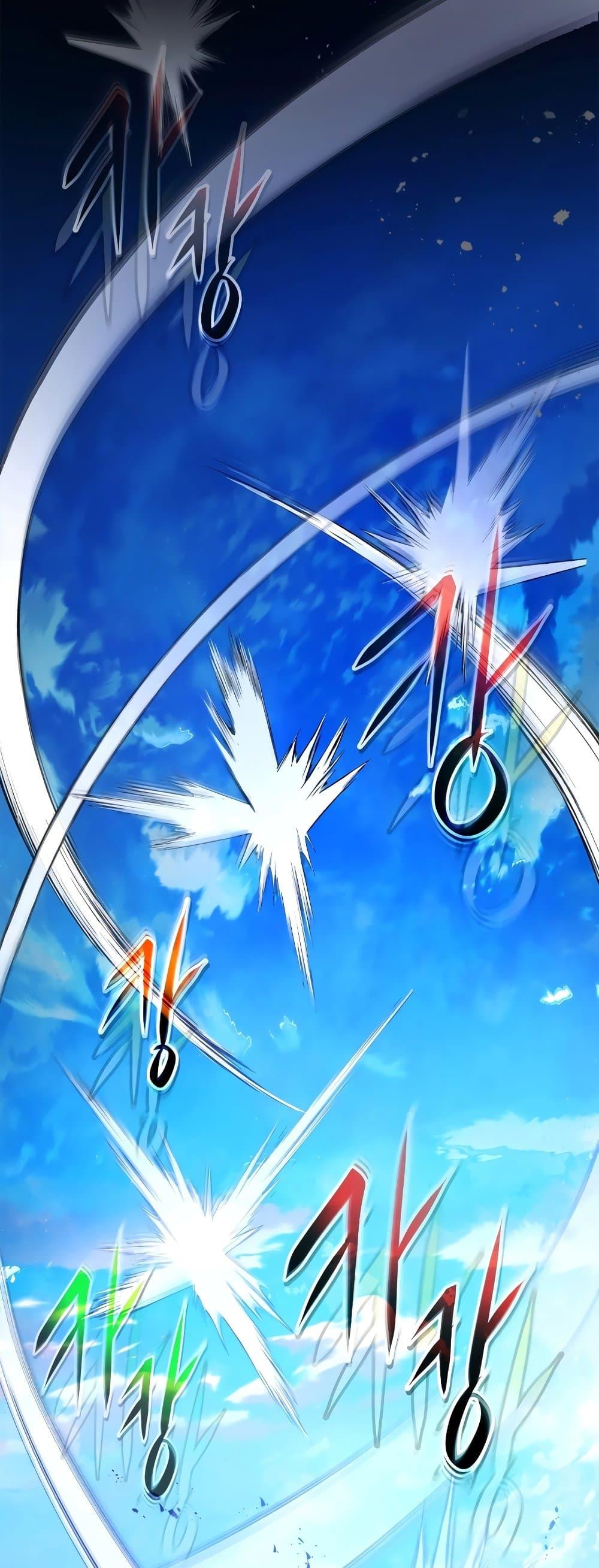 Leveling With the Gods Chap 106 - Next Chap 107