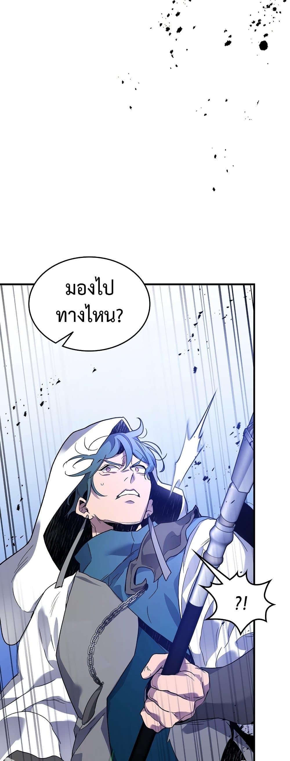 Leveling With the Gods Chap 106 - Next Chap 107