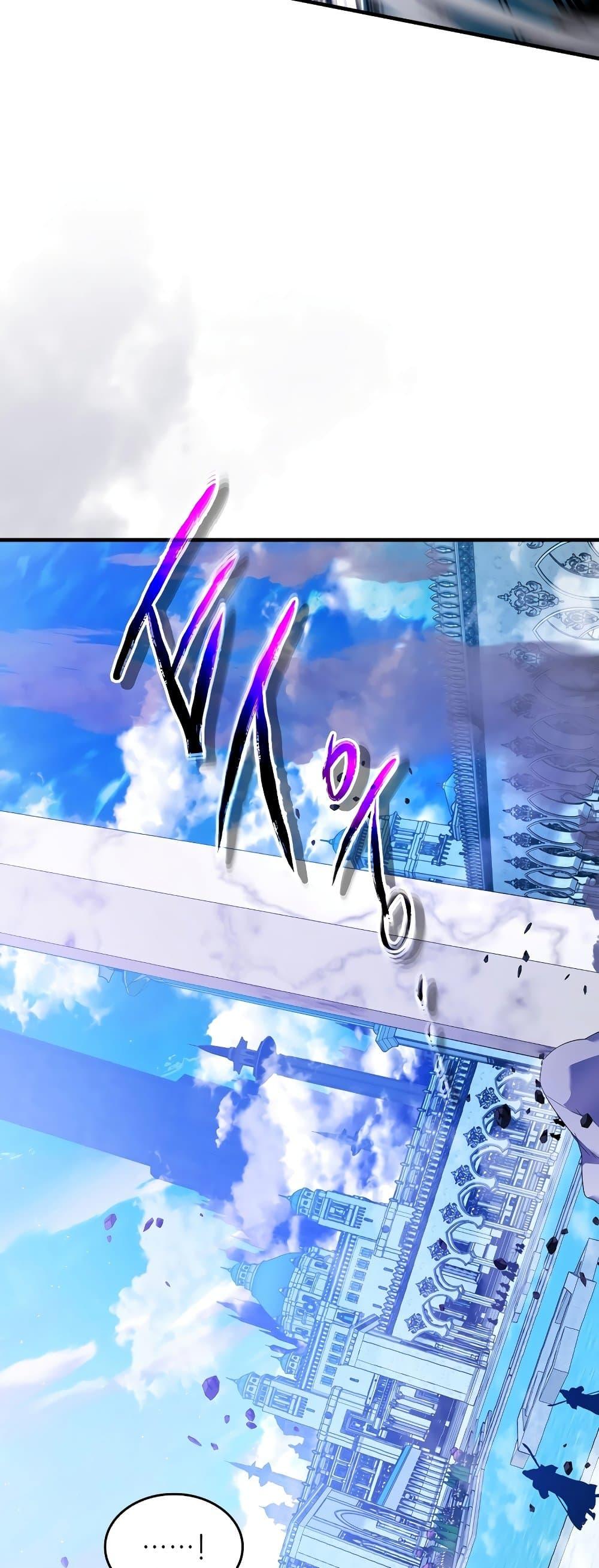 Leveling With the Gods Chap 106 - Next Chap 107