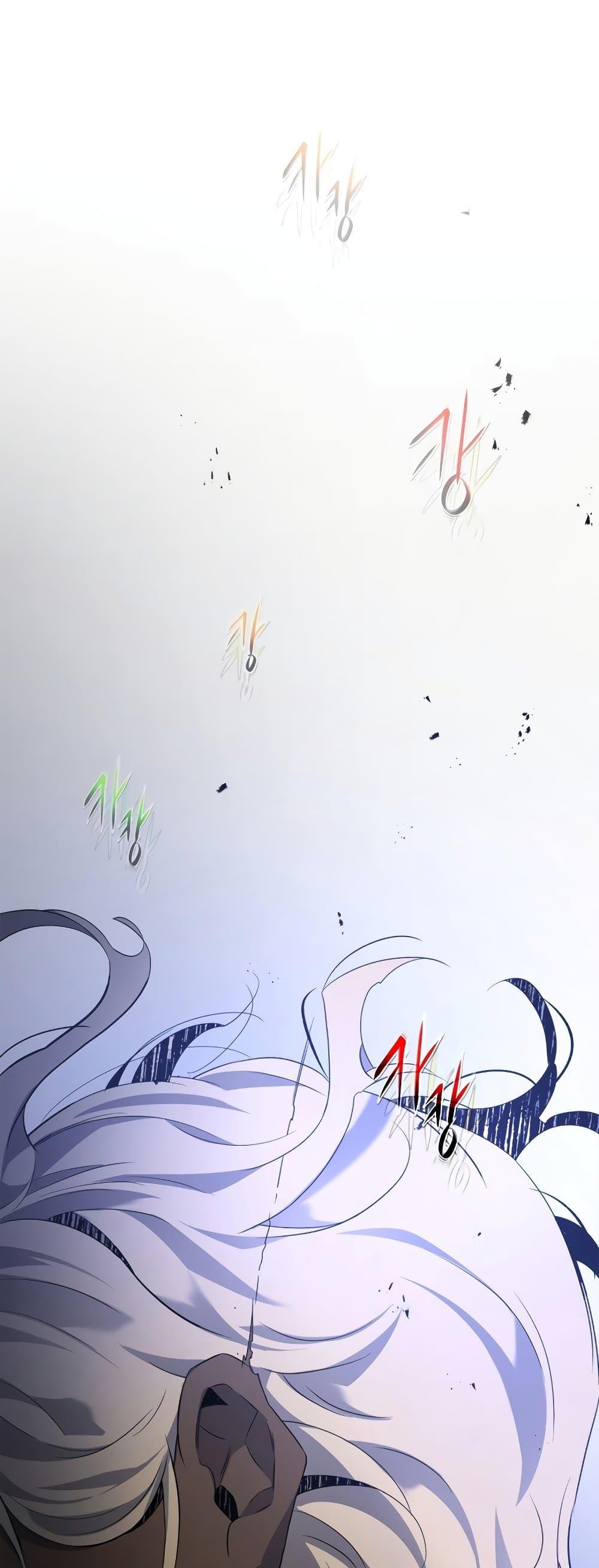 Leveling With the Gods Chap 106 - Next Chap 107