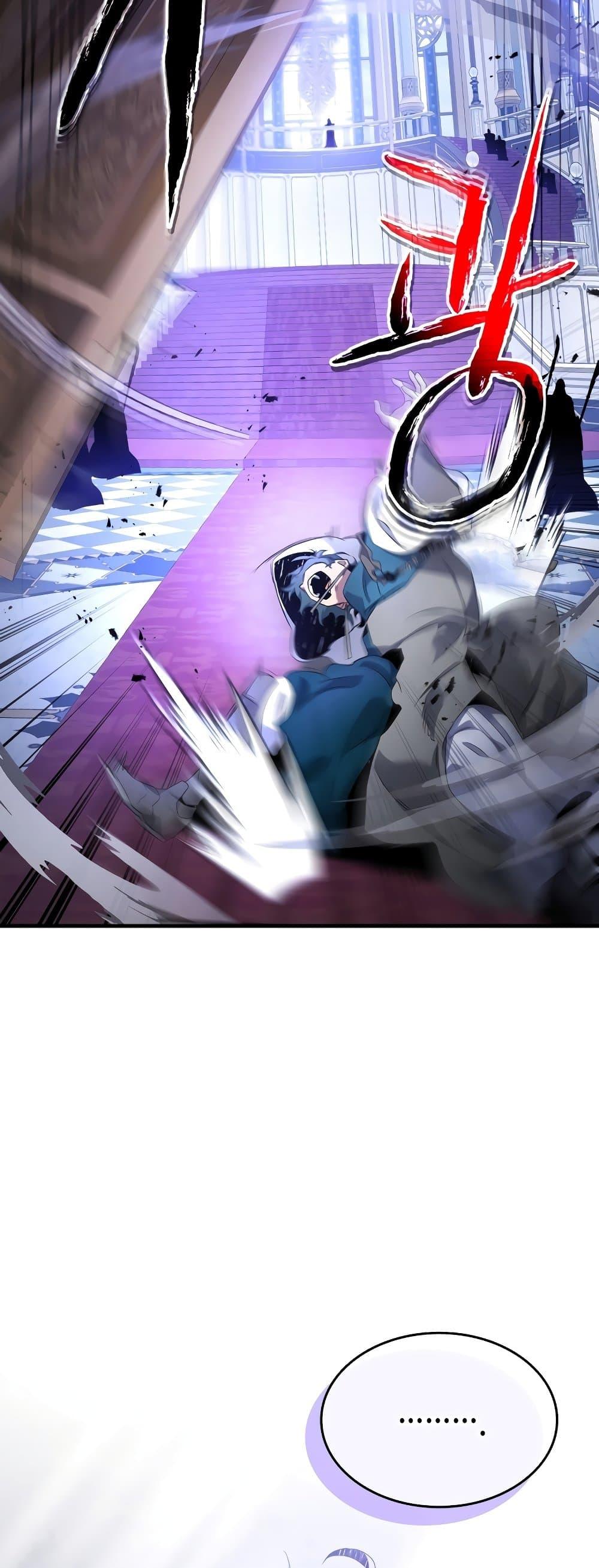 Leveling With the Gods Chap 106 - Next Chap 107