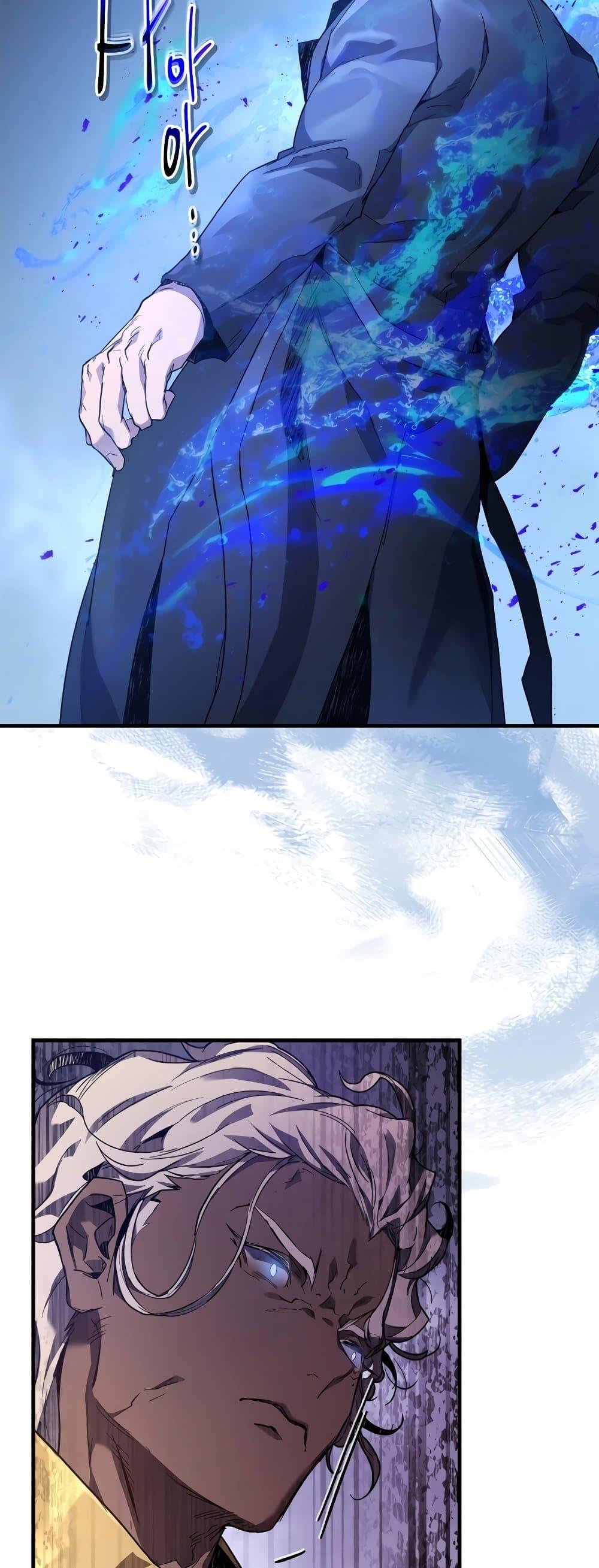 Leveling With the Gods Chap 106 - Next Chap 107