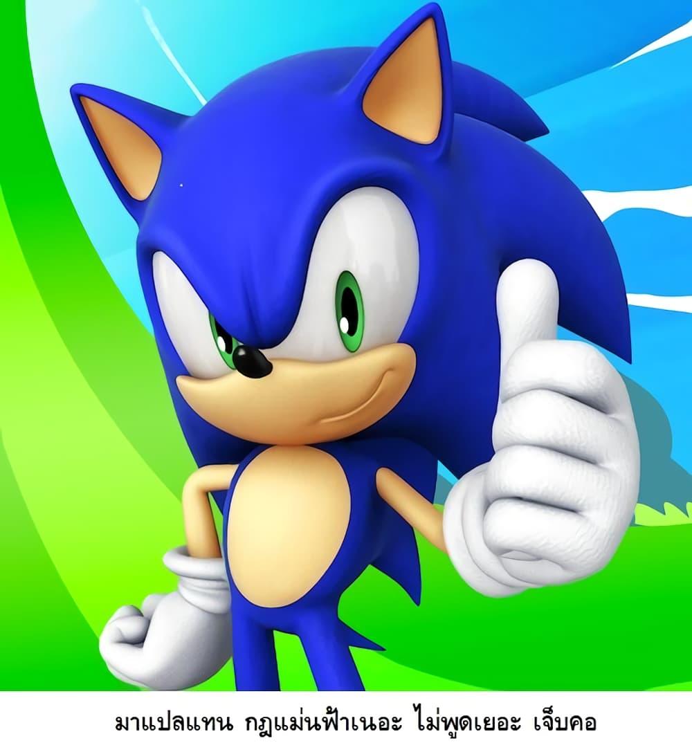 Kage no Jitsuryokusha ni Naritakute! อยากเป็นพลังในเงามืด Chap 35 - Next Chap 36