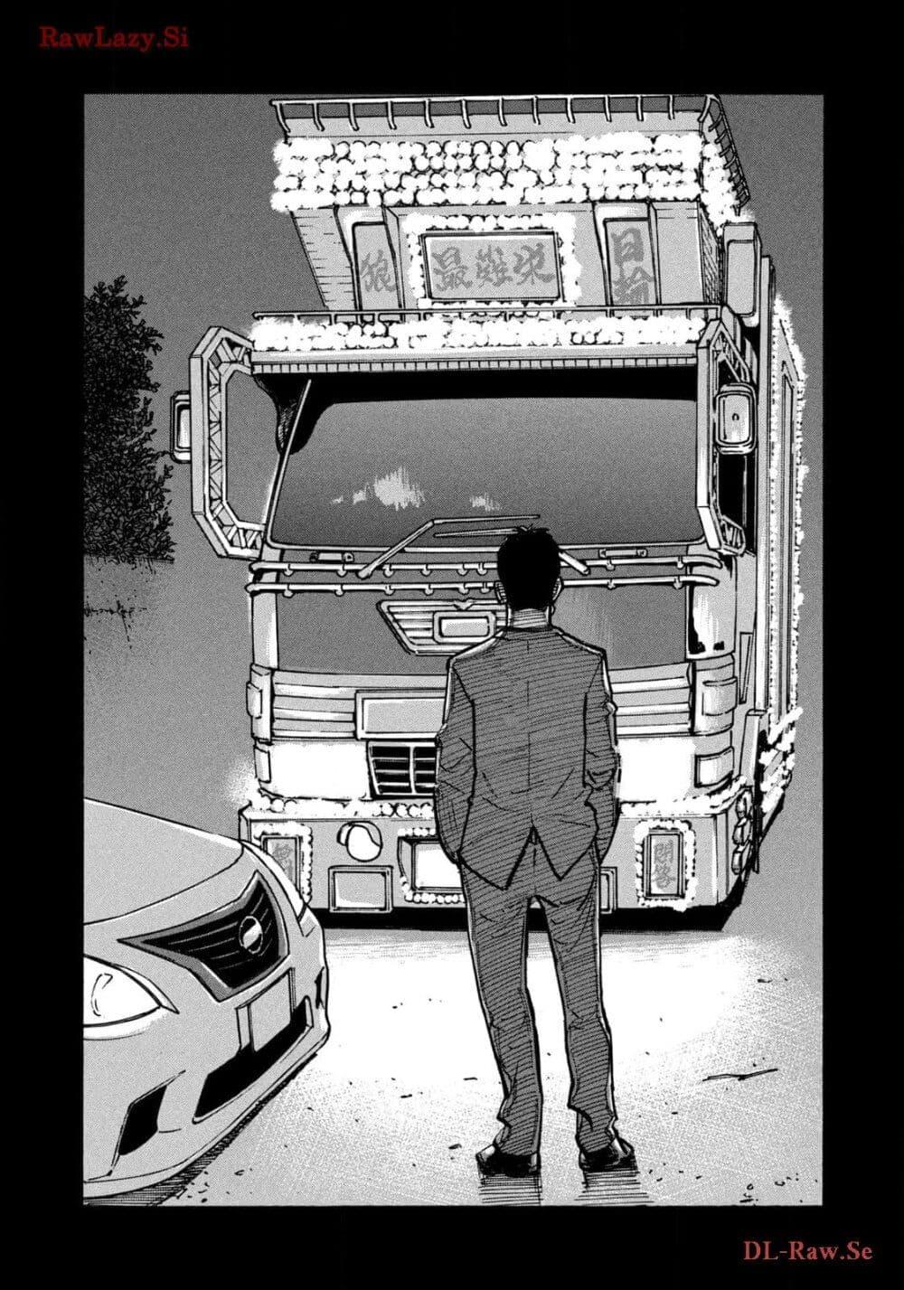 Heiwa no Kuni no Shimazaki e Chap 60 - Next Chap 61