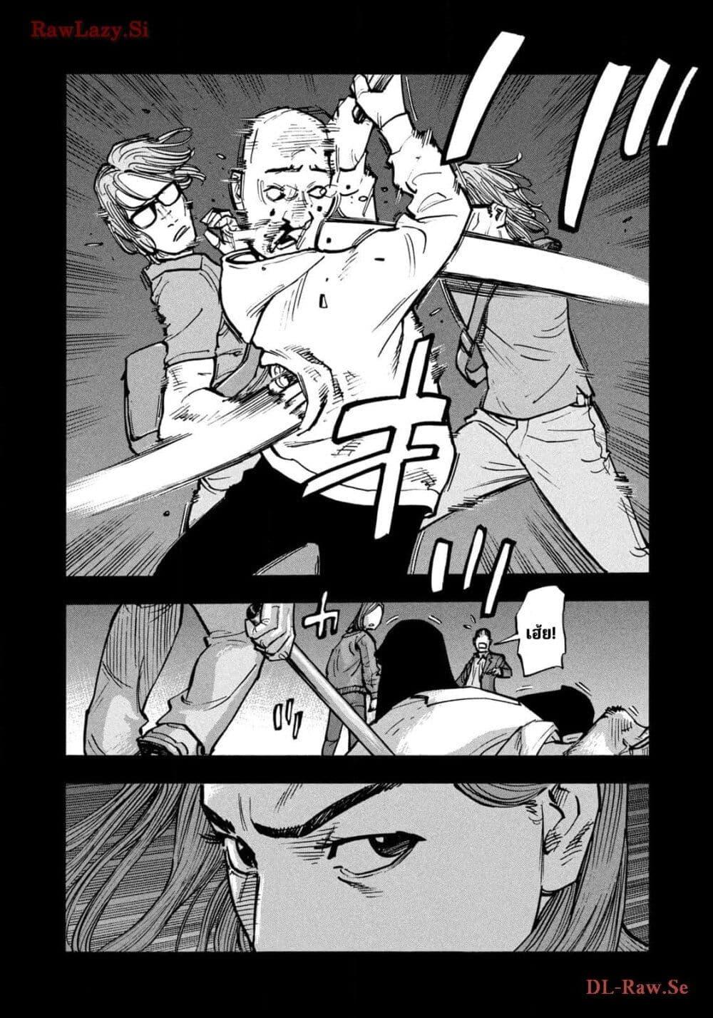 Heiwa no Kuni no Shimazaki e Chap 60 - Next Chap 61