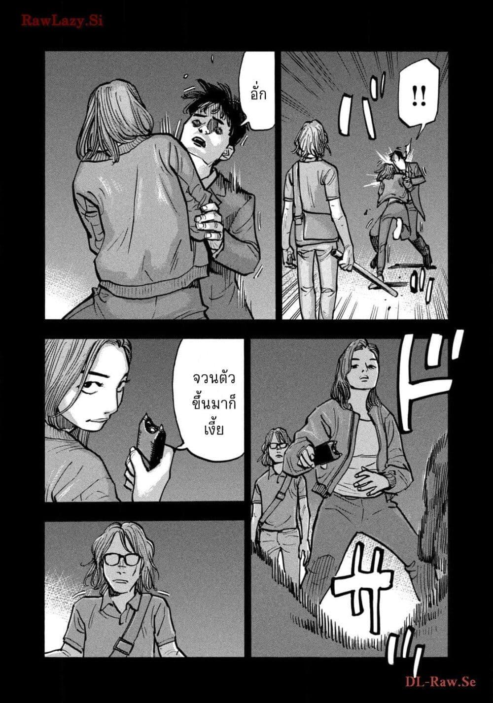 Heiwa no Kuni no Shimazaki e Chap 60 - Next Chap 61