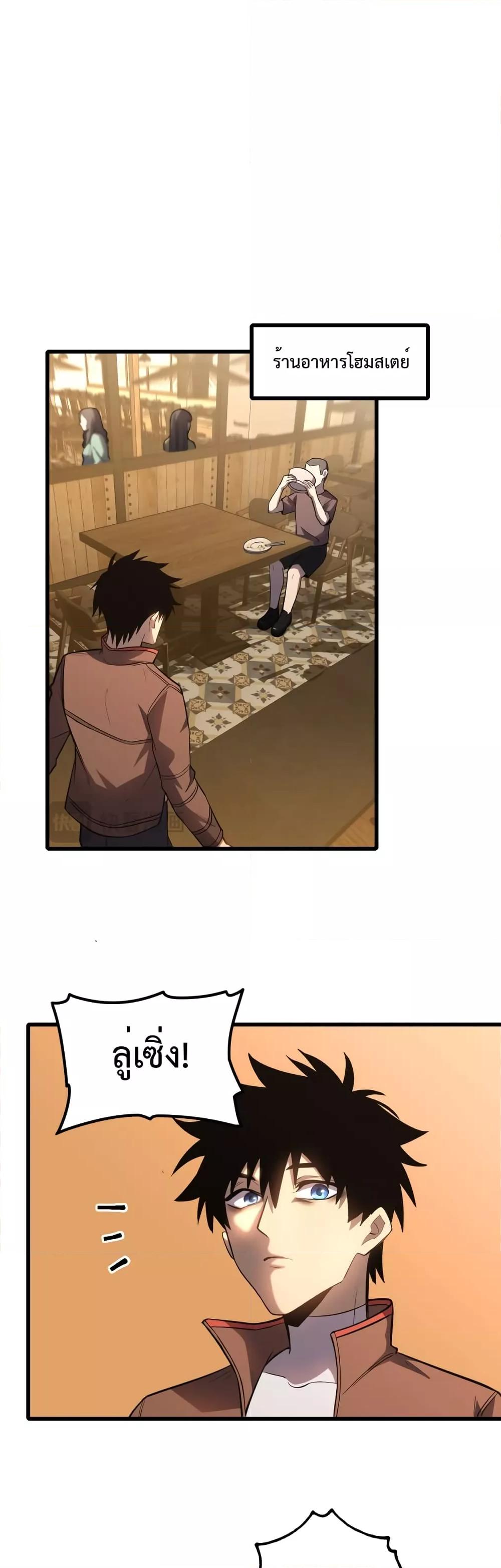 Logging 10,000 Years into the Future Chap 37 - Next Chap 38