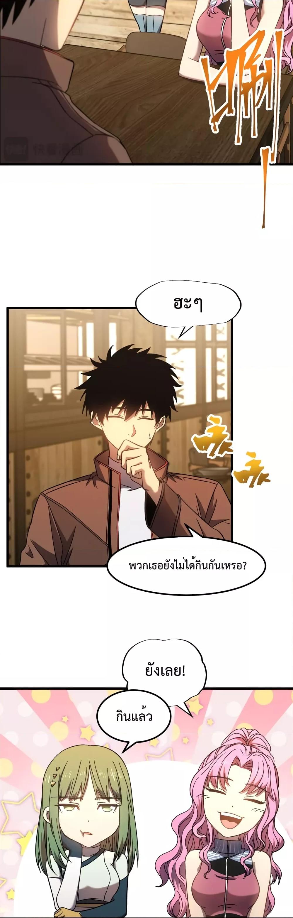 Logging 10,000 Years into the Future Chap 37 - Next Chap 38
