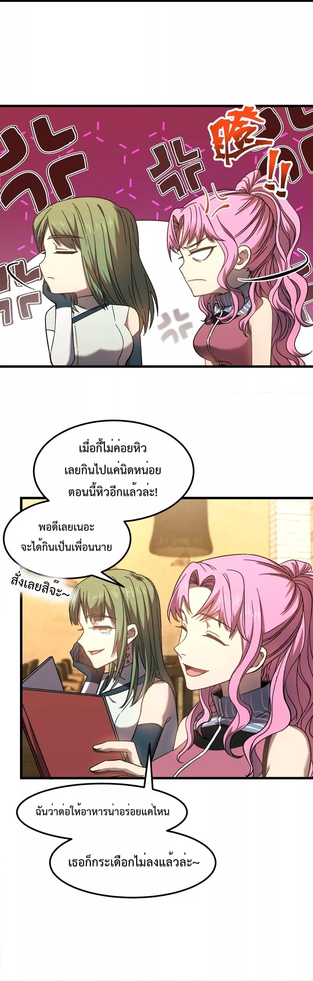 Logging 10,000 Years into the Future Chap 37 - Next Chap 38