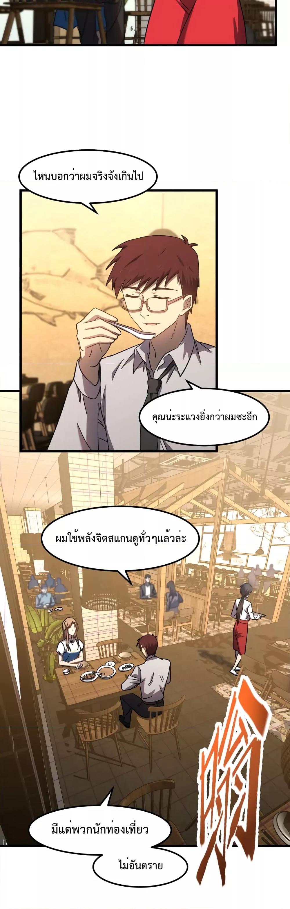 Logging 10,000 Years into the Future Chap 37 - Next Chap 38