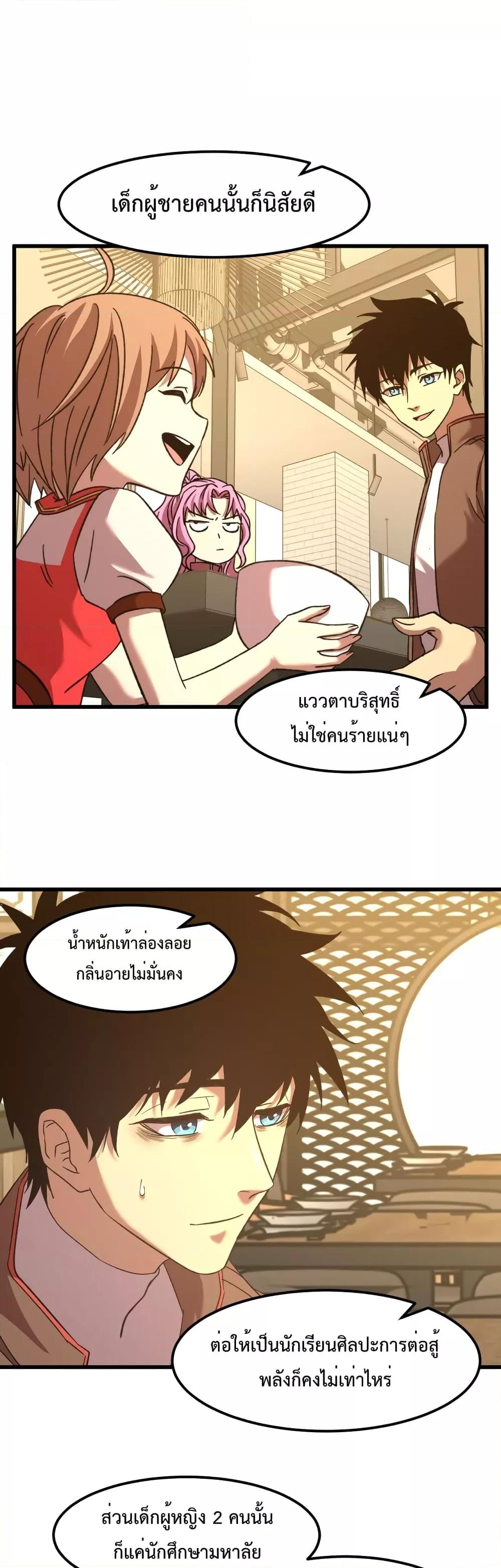 Logging 10,000 Years into the Future Chap 37 - Next Chap 38