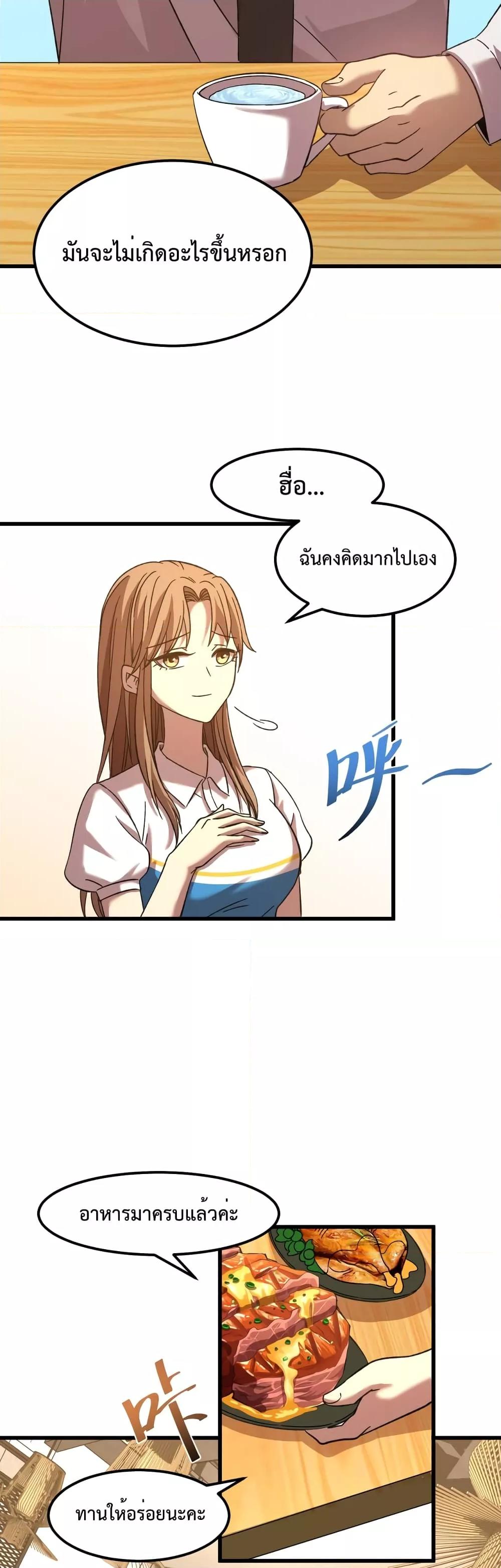 Logging 10,000 Years into the Future Chap 37 - Next Chap 38