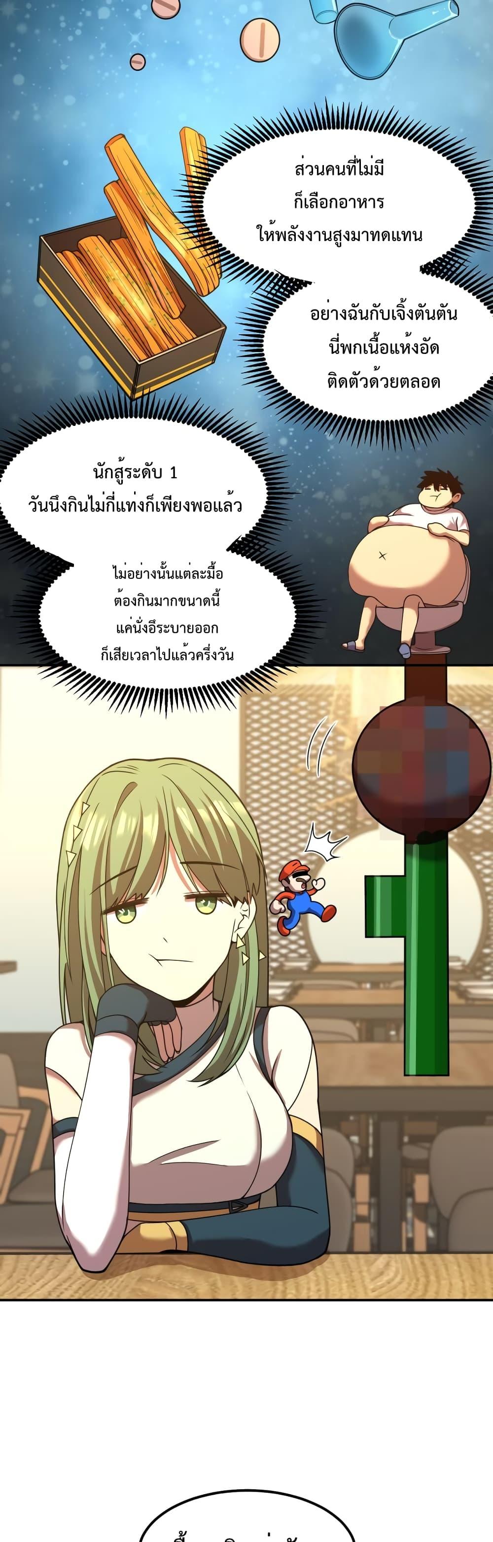 Logging 10,000 Years into the Future Chap 37 - Next Chap 38