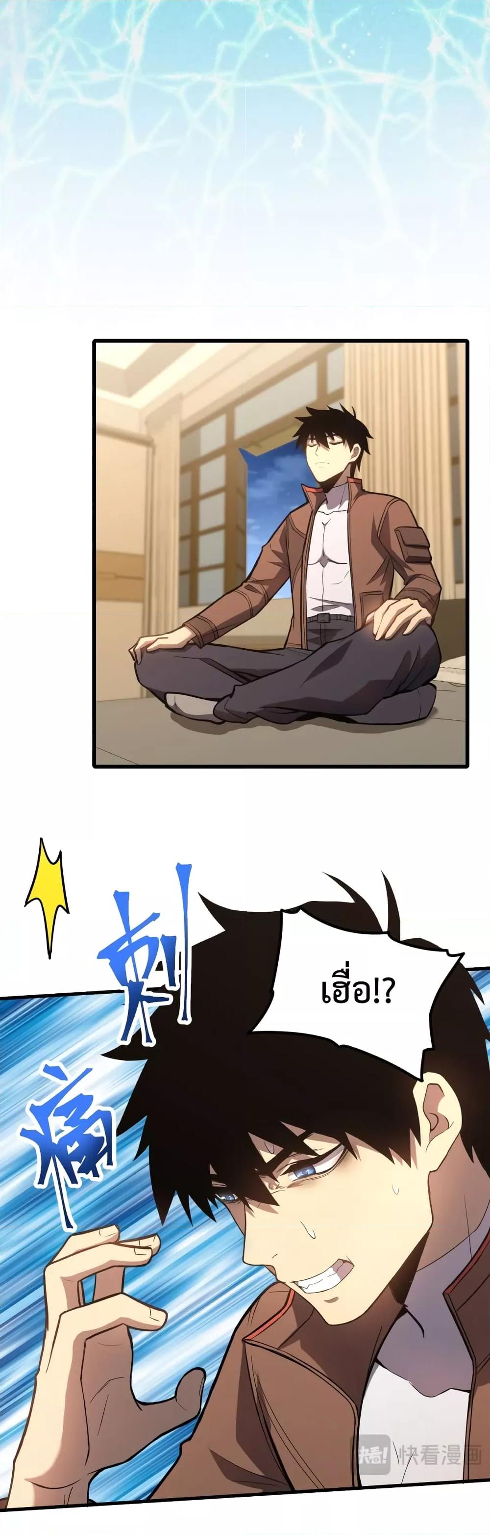 Logging 10,000 Years into the Future Chap 37 - Next Chap 38
