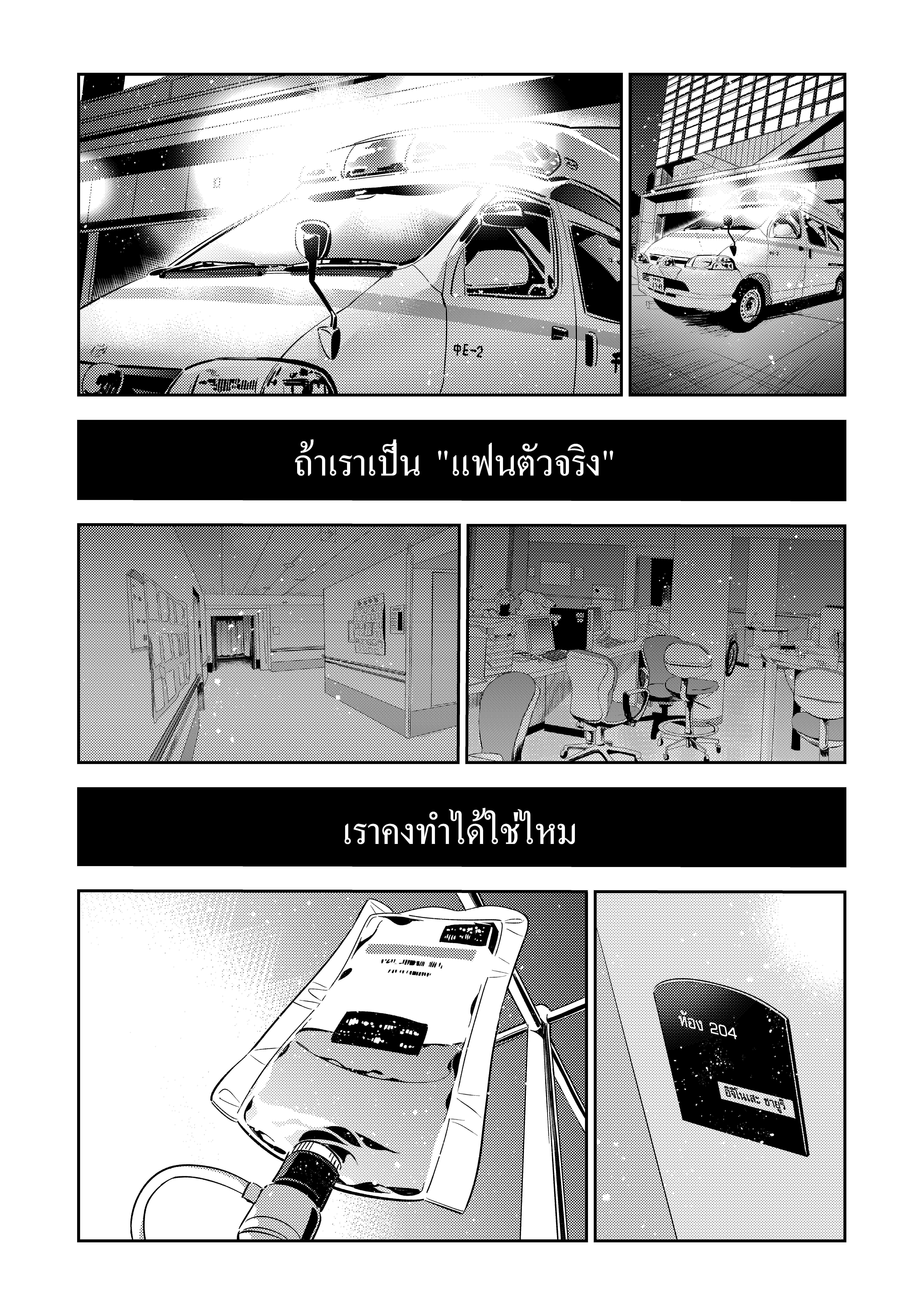 Kanojo Okarishimasu – สะดุดรักยัยแฟนเช่า Chap 147 - Next Chap 148
