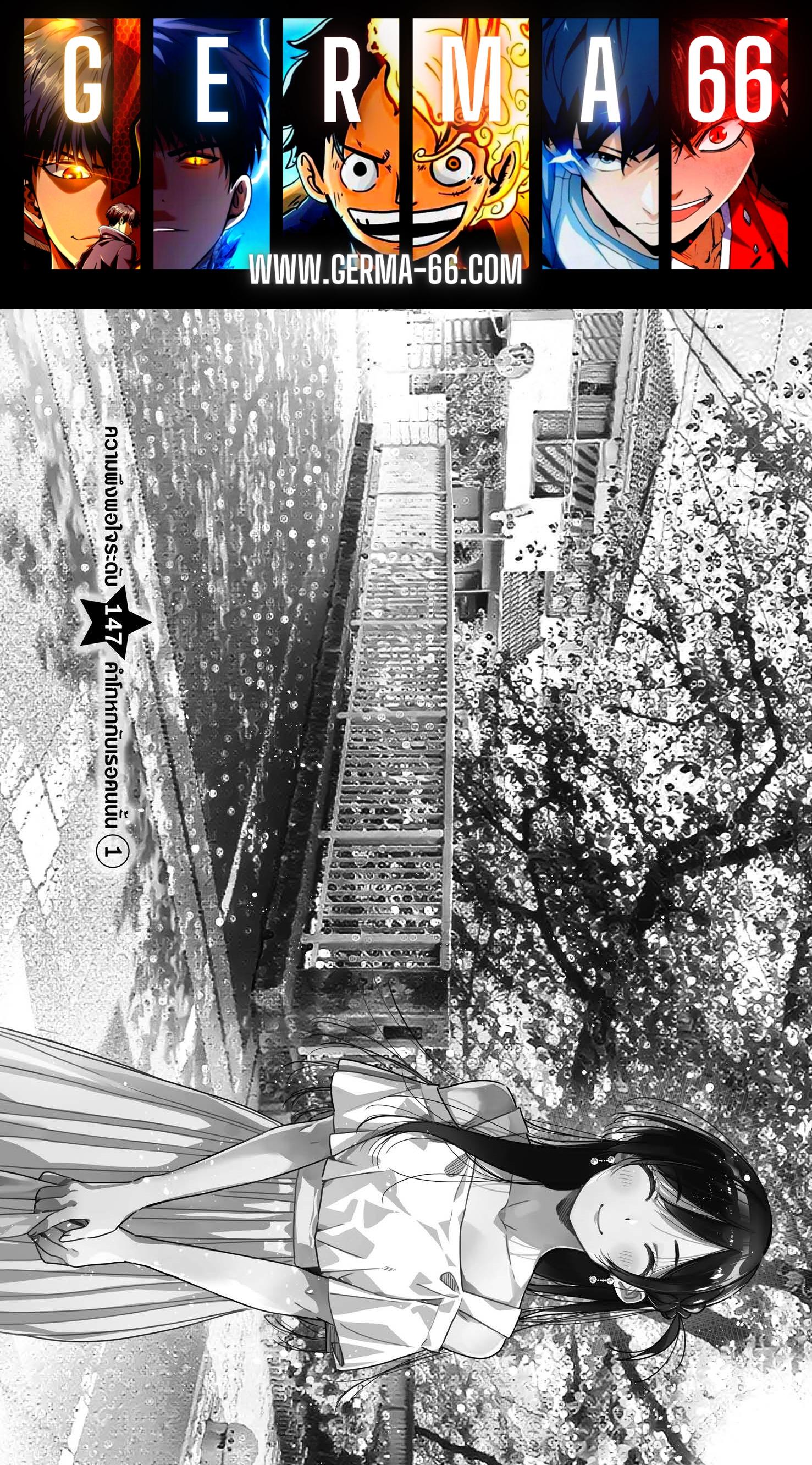 Kanojo Okarishimasu – สะดุดรักยัยแฟนเช่า Chap 147 - Next Chap 148