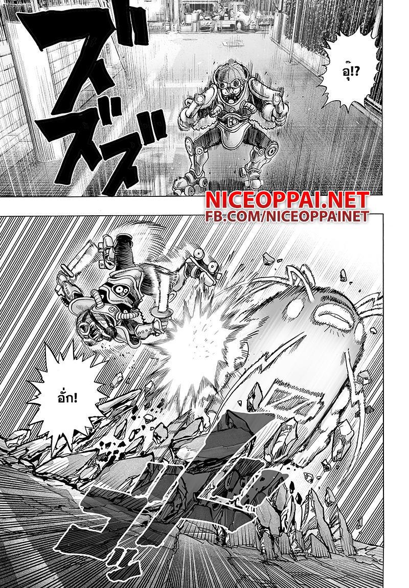 One Punch Man Chap 61.2 - Next Chap 62.2