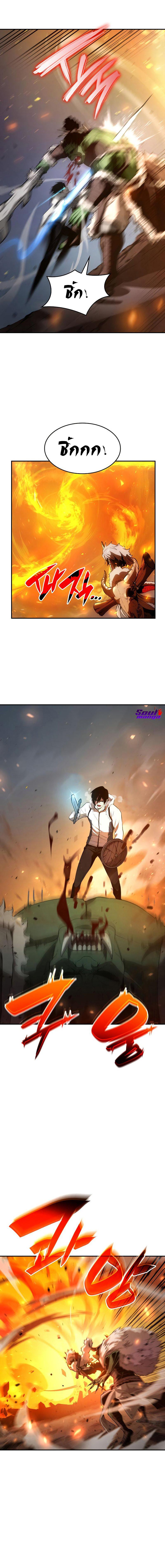 Boundless Necromancer Chap 4 - Next Chap 5