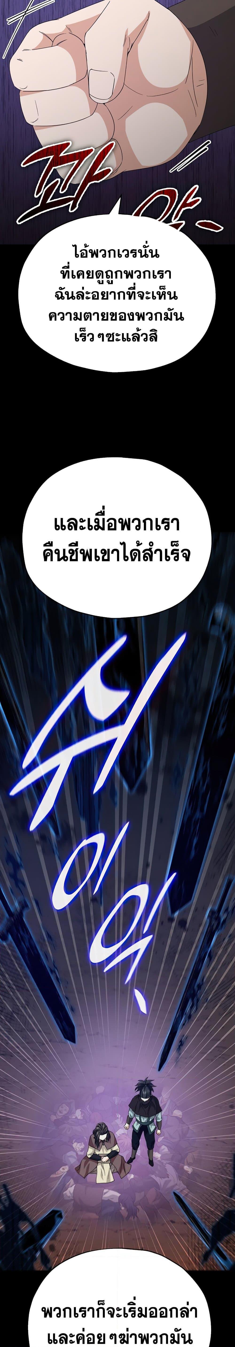 My Dad Is Too Strong Chap 131 - Next Chap 132