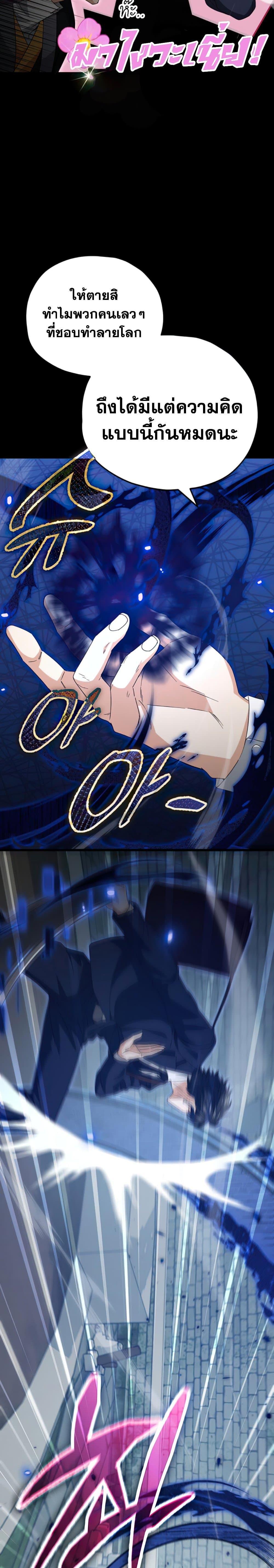 My Dad Is Too Strong Chap 131 - Next Chap 132