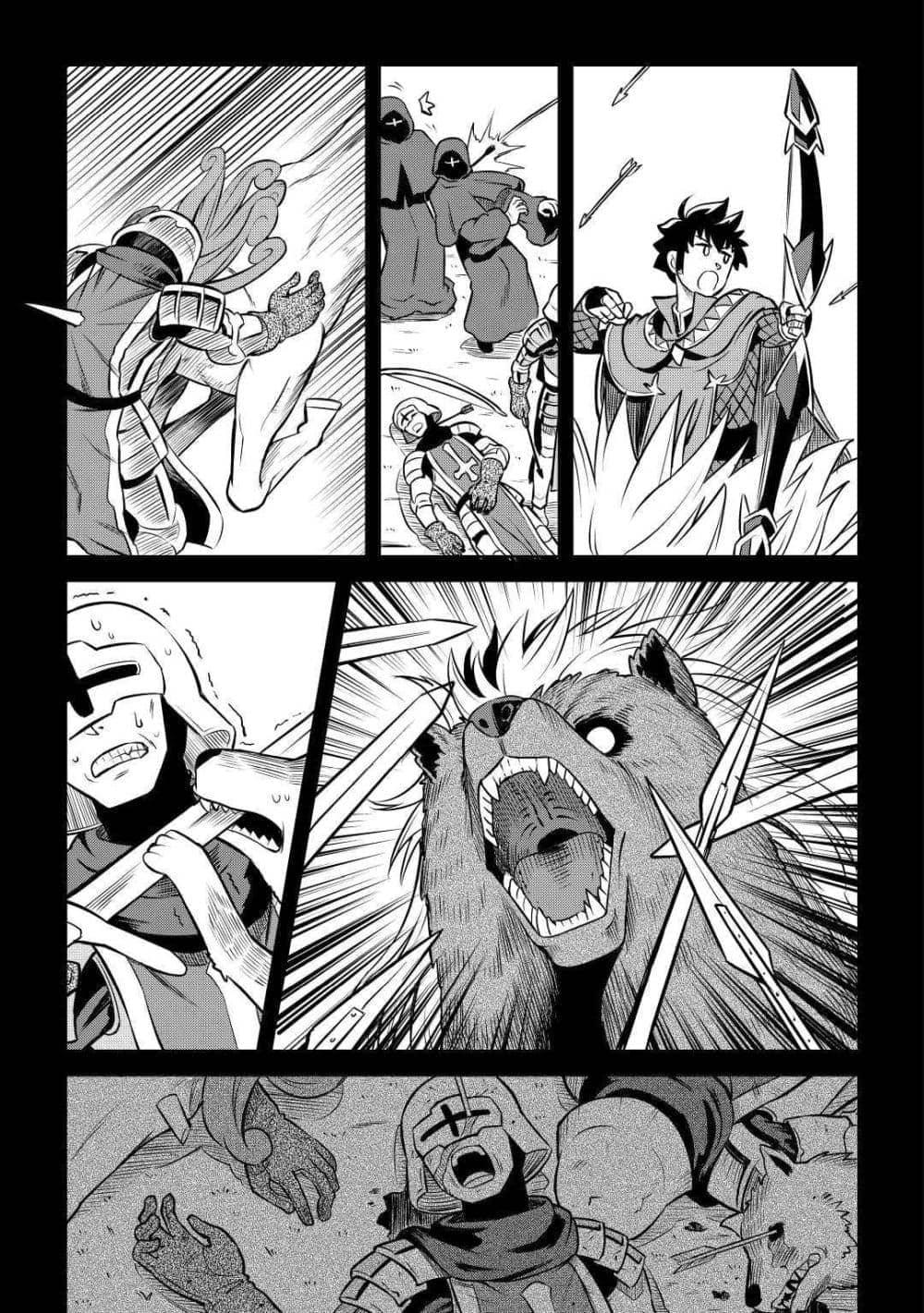 Toaru Ossan no VRMMO Katsudouki Chap 61 - Next Chap 62
