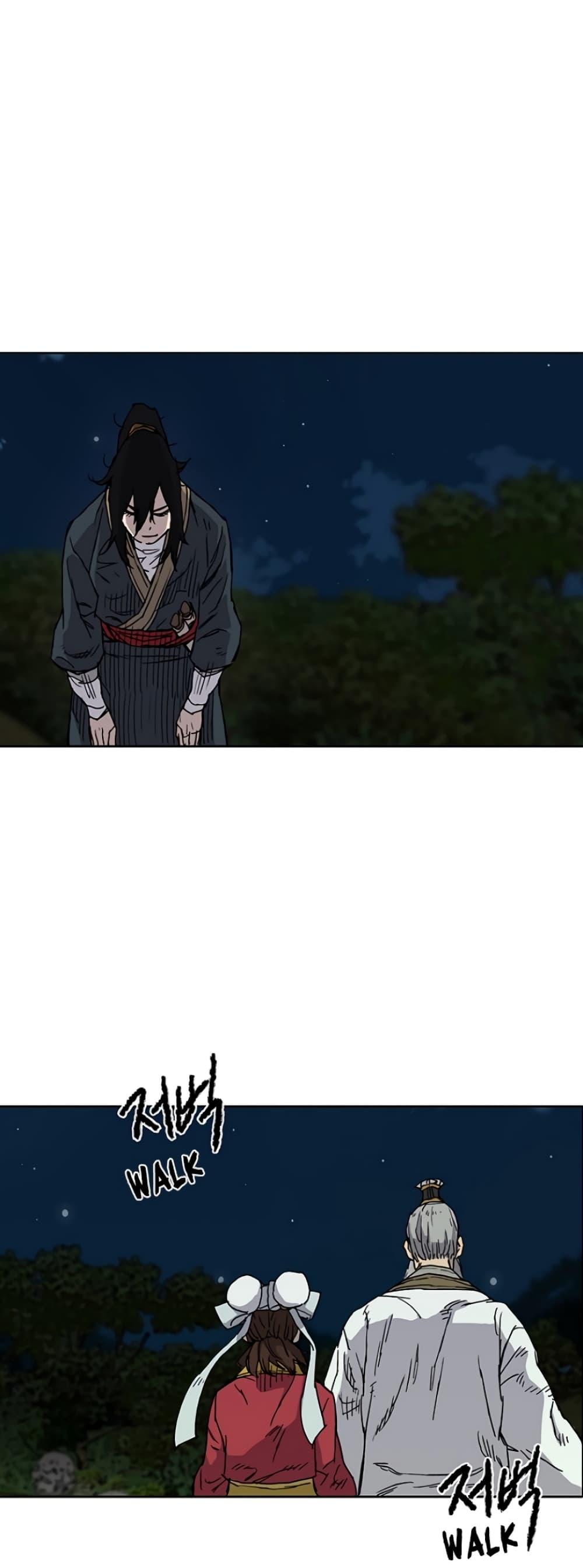 The Undefeatable Swordsman Chap 7 - Next Chap 8