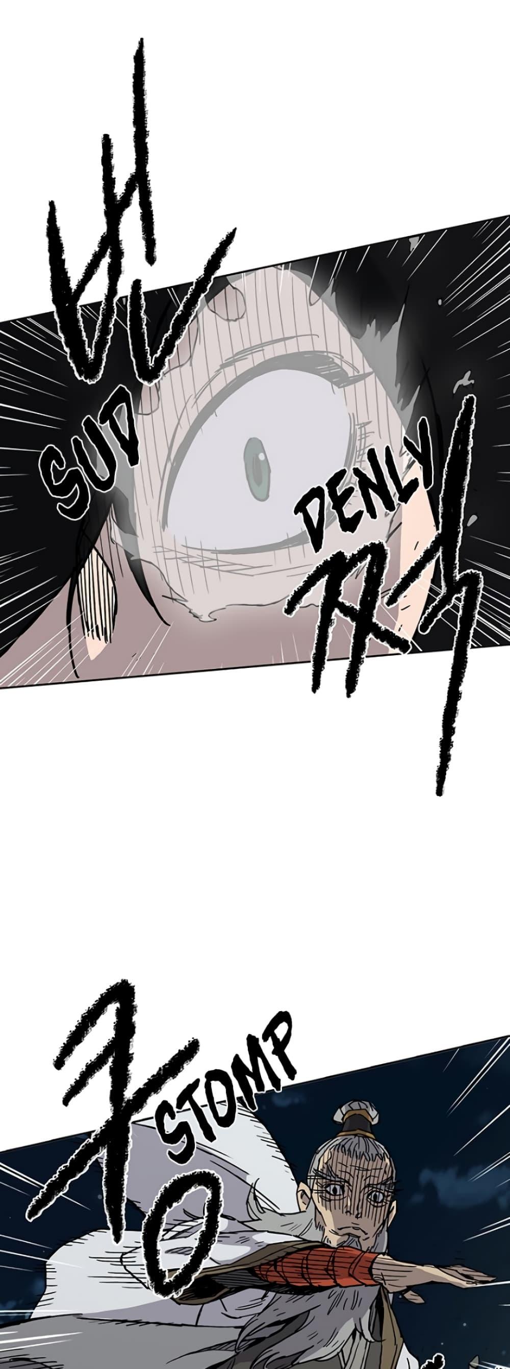 The Undefeatable Swordsman Chap 7 - Next Chap 8