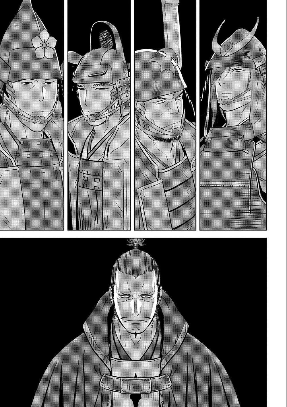 Sengoku Komachi Kuroutan: Noukou Giga Chap 64 - Next Chap 65