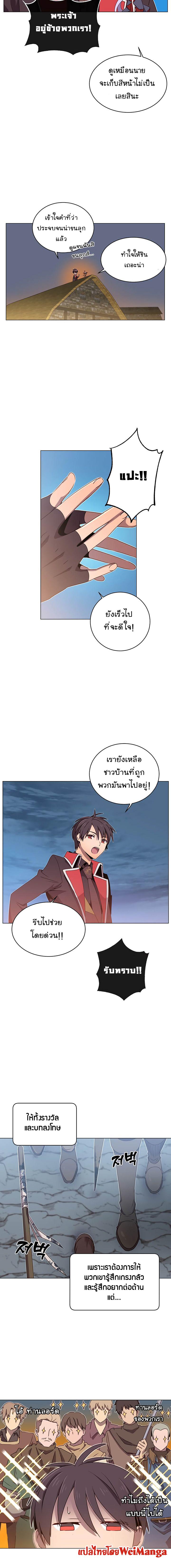 The Max Level Hero has Returned! Chap 33 - Next Chap 34