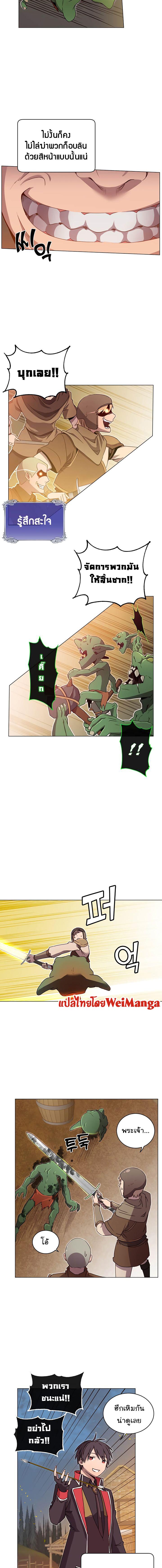 The Max Level Hero has Returned! Chap 33 - Next Chap 34