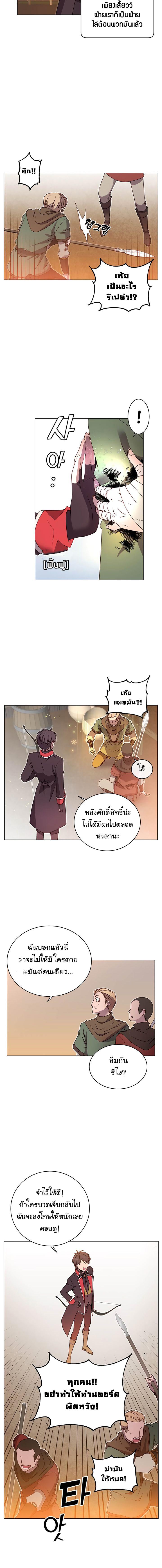 The Max Level Hero has Returned! Chap 33 - Next Chap 34