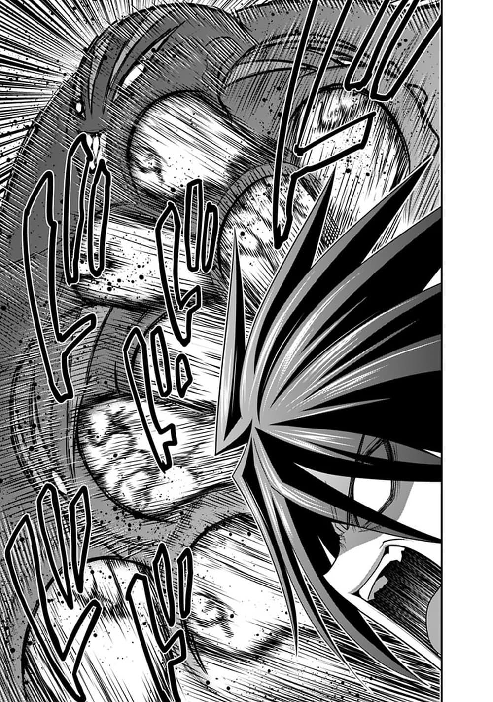 Kujibiki Tokushou: Musou Harem-ken Chap 31.2 - Next Chap 32.2