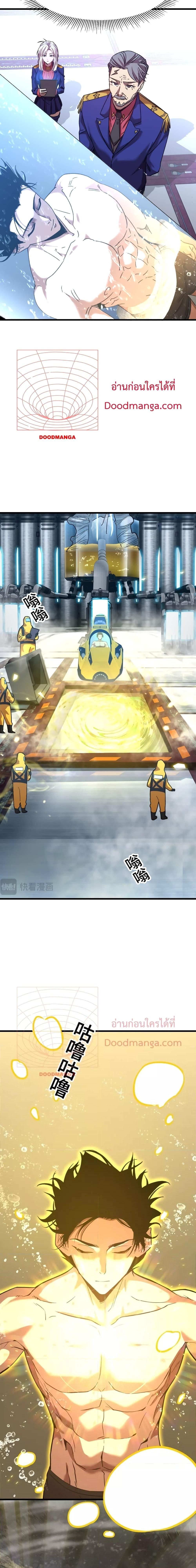 Logging 10,000 Years into the Future Chap 51 - Next Chap 52