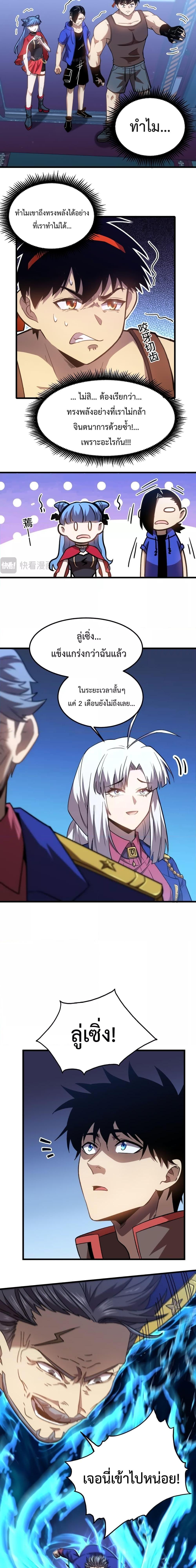 Logging 10,000 Years into the Future Chap 51 - Next Chap 52