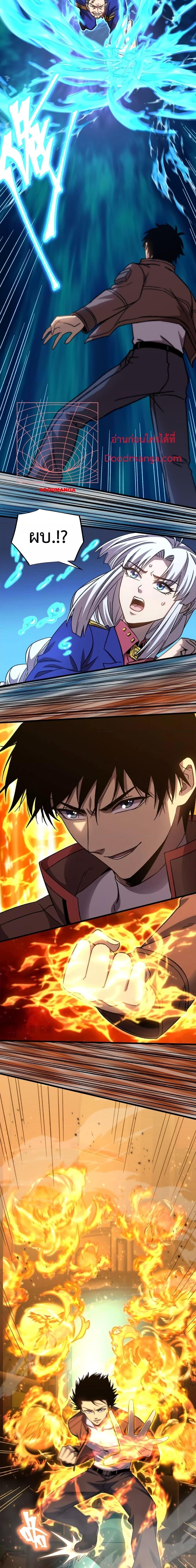 Logging 10,000 Years into the Future Chap 51 - Next Chap 52