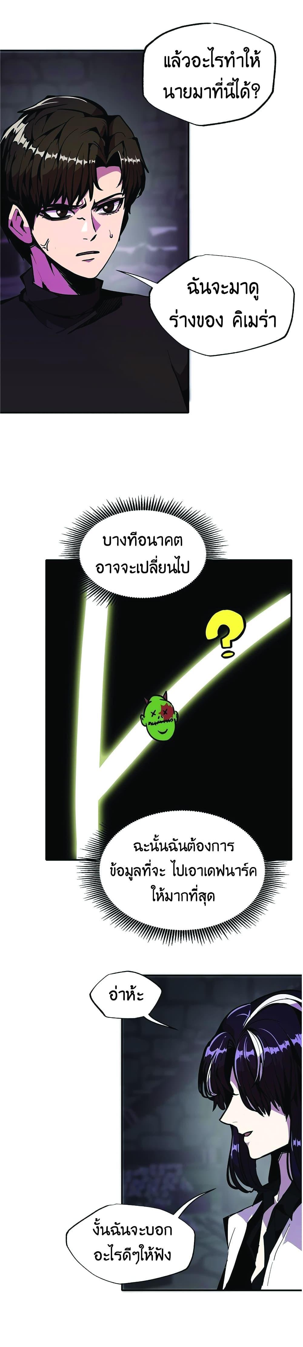 Worthless Regression  Chap 23 - Next Chap 24