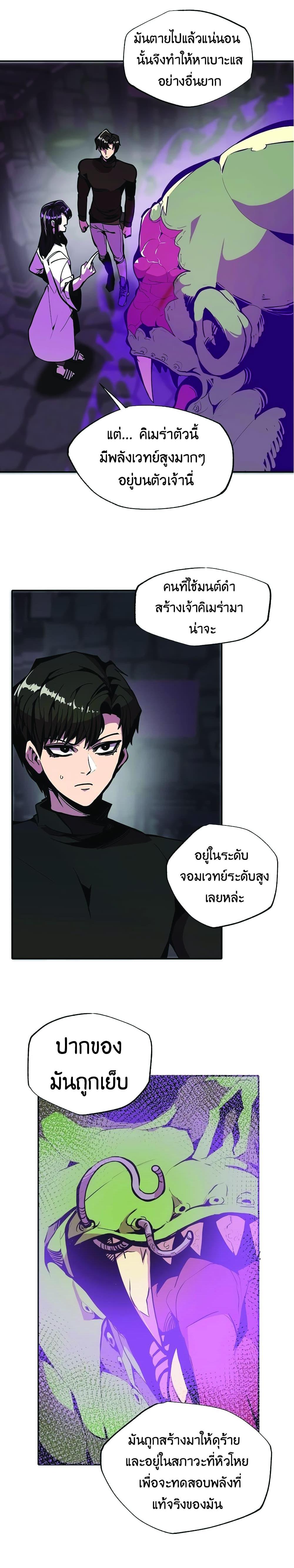 Worthless Regression  Chap 23 - Next Chap 24