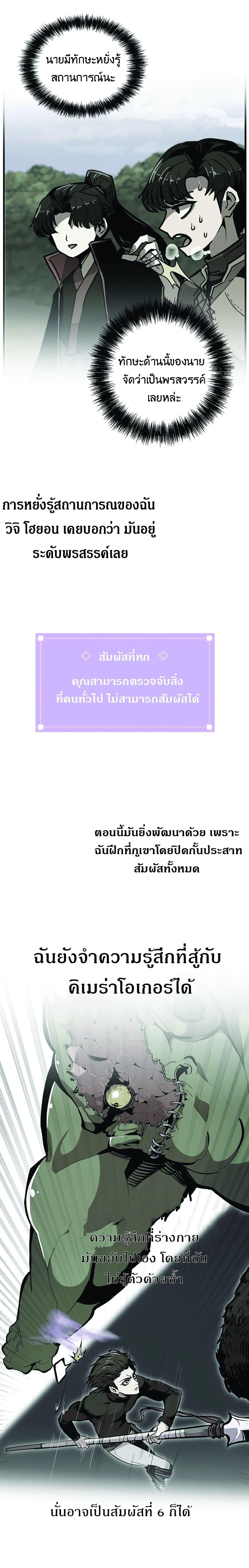 Worthless Regression  Chap 23 - Next Chap 24