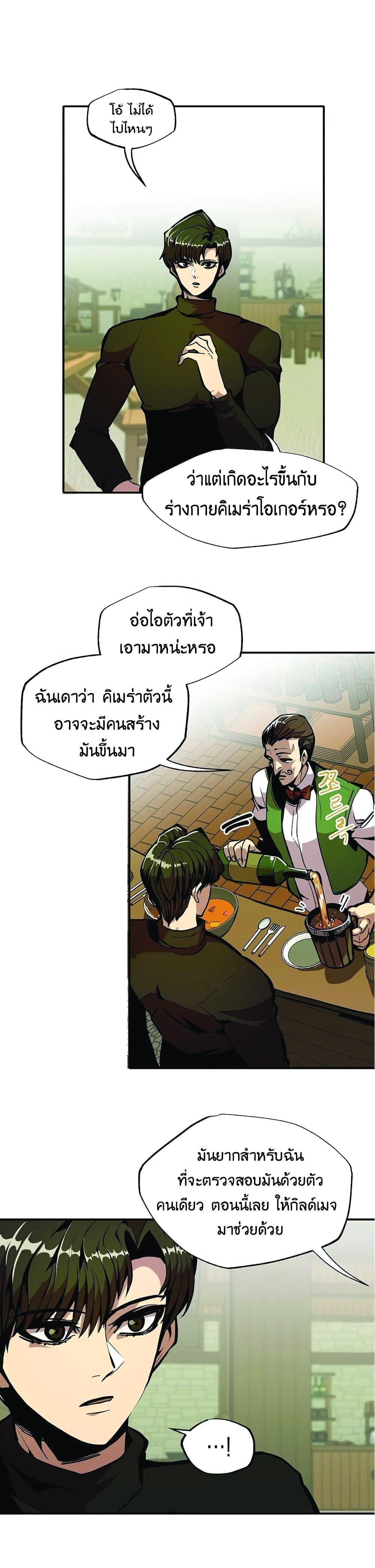 Worthless Regression  Chap 23 - Next Chap 24