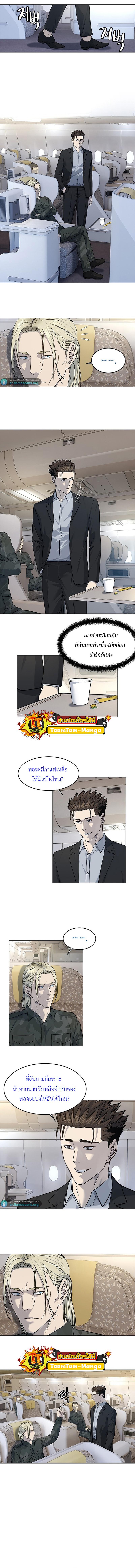 God of Blackfield Chap 131 - Next Chap 132