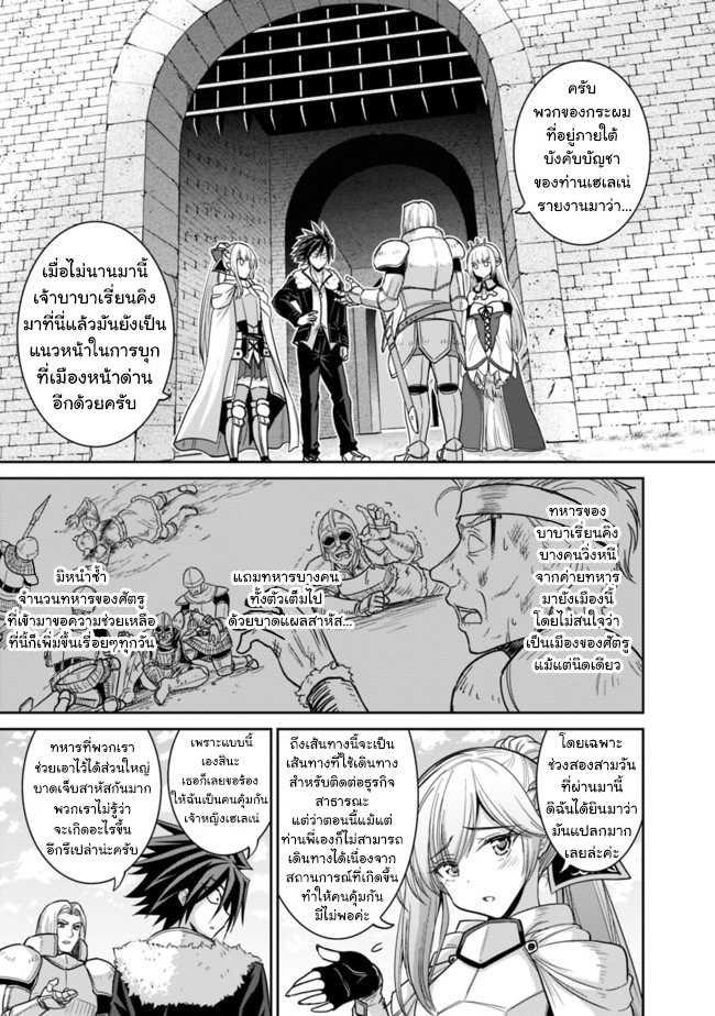 Kujibiki Tokushou: Musou Harem-ken Chap 4.1 - Next Chap 5.1