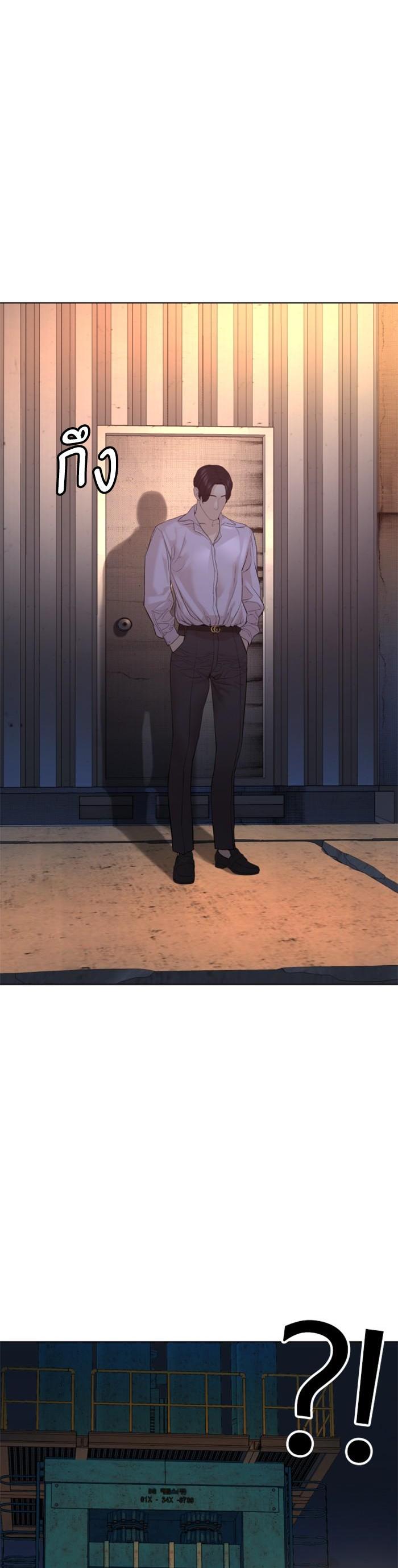 How to Fight นักสู้ทูปเบอร์ Chap 80 - Next Chap 81